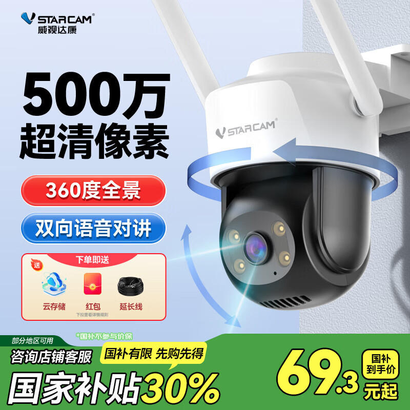 ���Ӵ￵���߼�������ͷ�ֻ�Զ�̼����360�������Ǵ�ҹ��ȫ������ũ���������wifi�����ˮ��ת���