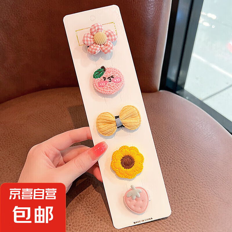 嬰兒發(fā)夾不傷發(fā)可愛超萌小胎毛汗毛夾寶寶嬰幼兒女童兒童發(fā)卡頭飾 黃色花朵5件套 無規(guī)格