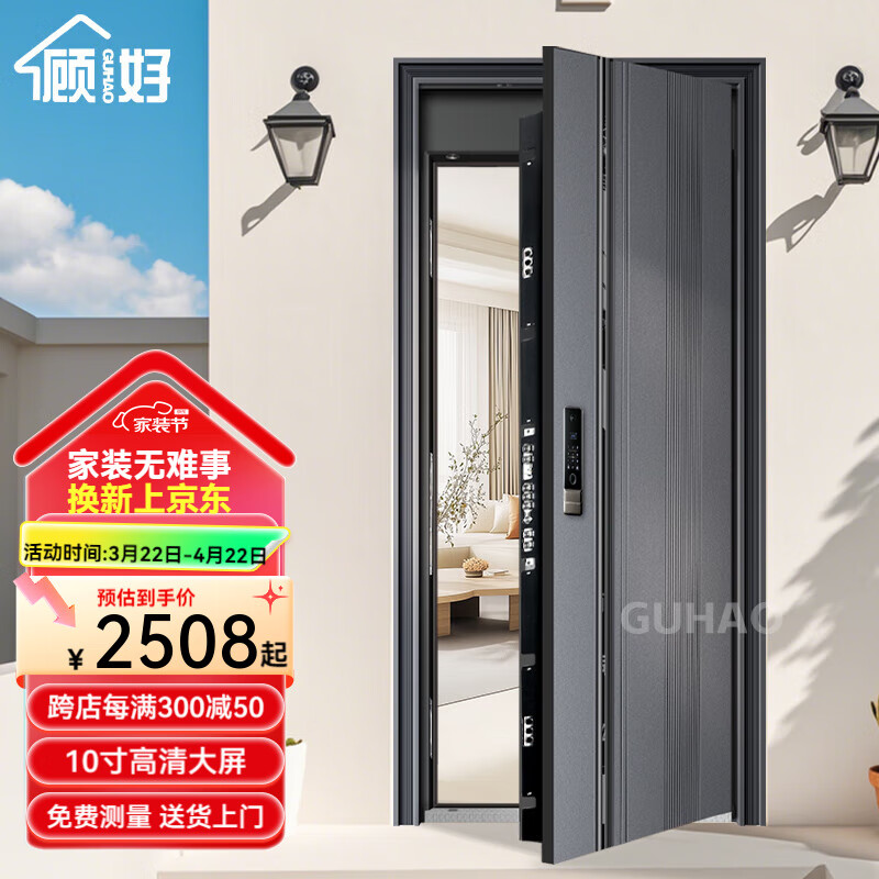 �˺�2025�����¿�Ӻ�׼��������뻧��+ȫˮ�������+4.0mm���˸�+10�糬���������è���� 10������������������ 2150*1050�����ţ�������ѯ��