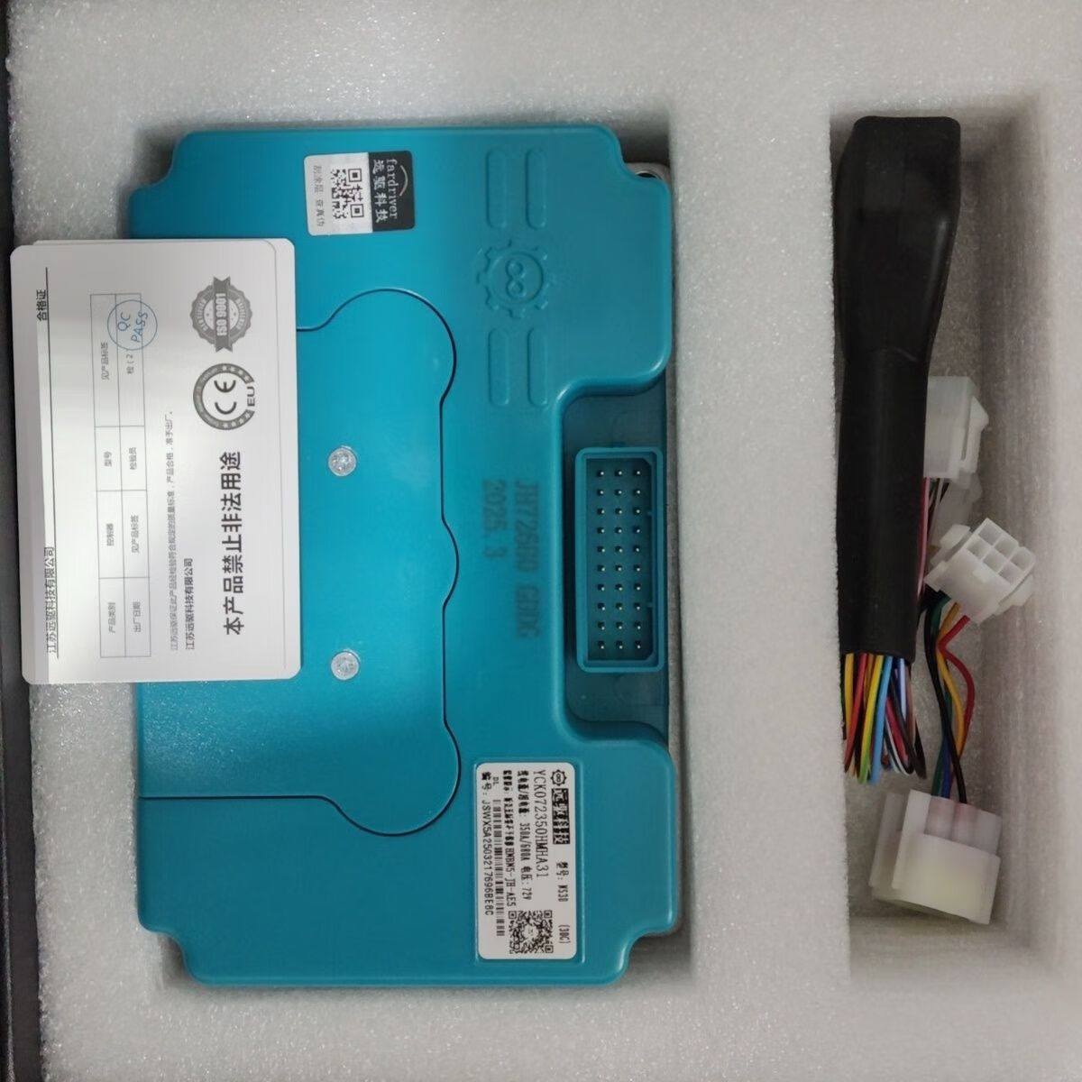 远驱正品南京远驱科技控制器240/260/450/680/890通用款九号小牛直上 南京远驱科技72680 九号直上（备注车型）