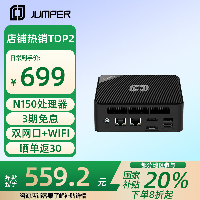 �а� ����̨ʽ�� N150 Pro