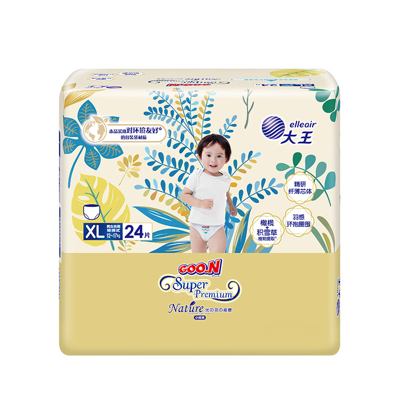大王（GOO.N）光羽致本之源 拉拉裤XL24片(12-17kg) 双重植物提取
