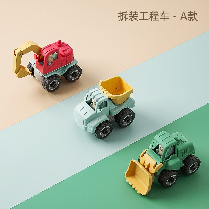 貝木惠匯樂工具卡車電鉆可拆卸工程車兒童擰螺絲刀組裝拆卸益智動手玩具 貝恩施拆卸拆裝車A款(3支裝)