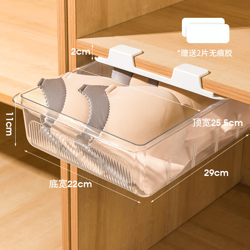 透明內(nèi)衣收納盒內(nèi)褲襪子整理箱抽屜式家用衣服衣柜分層神器分隔筐 大號(hào)透明【無(wú)格-內(nèi)衣盒】送無(wú)痕 衣柜分層板上用，空間充分用起來(lái)