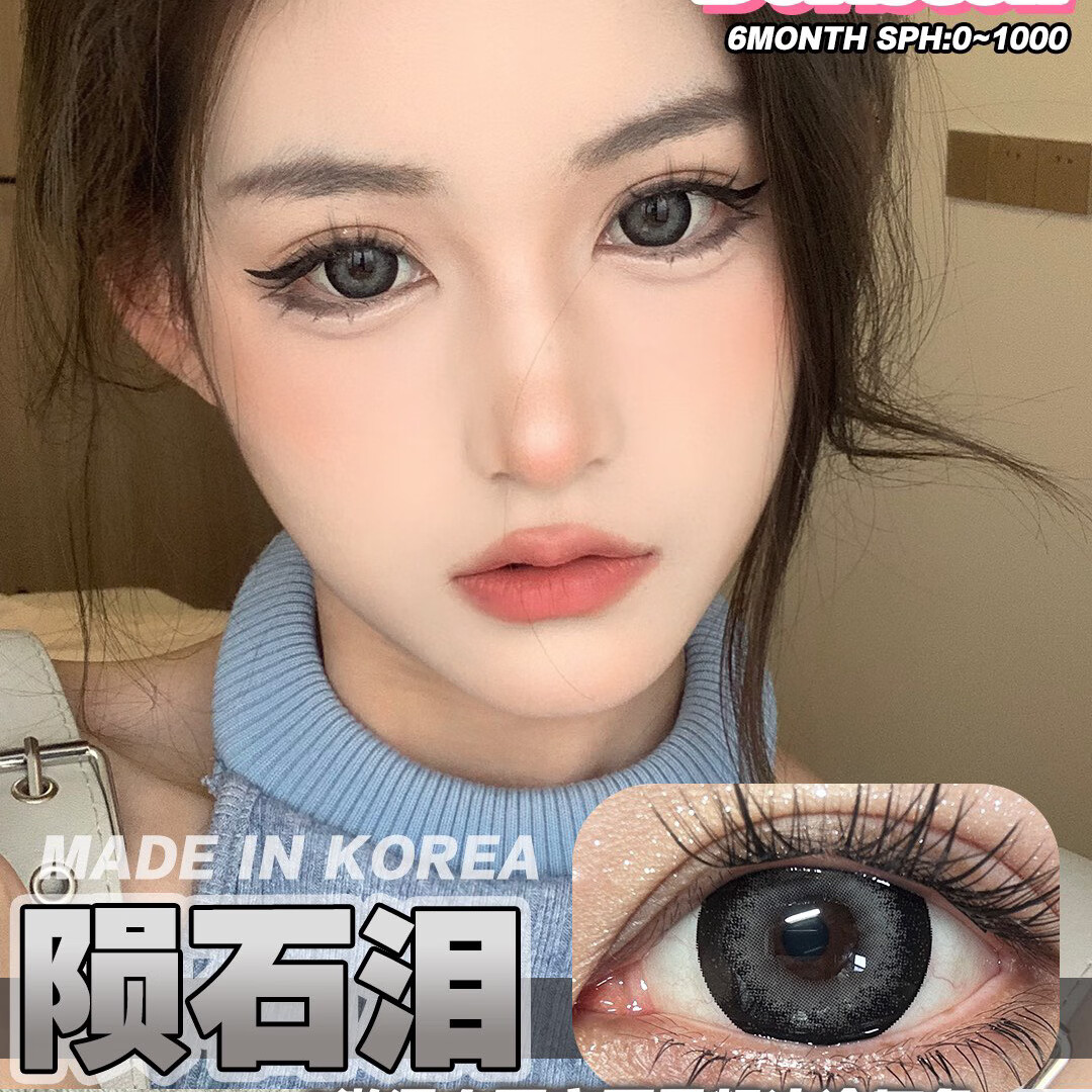 DORISCON美瞳半年抛网感大直径复古蓝青金石BJD芭比灰色隐形眼镜14.5mm 陨石泪 500度