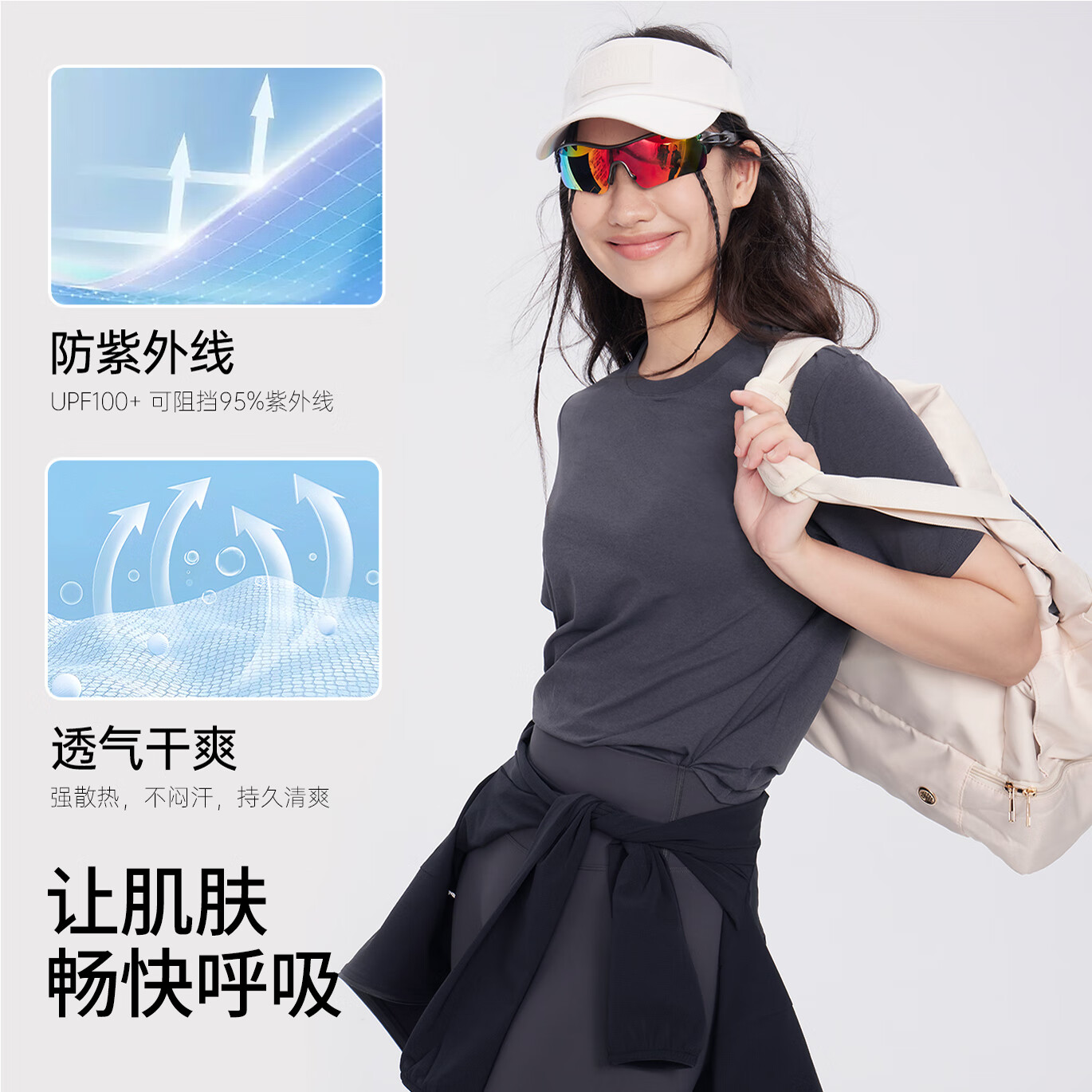 她语;HER SPEECH春夏圆领纯色简约防晒半袖百搭正肩T恤女速干衣短袖衣服 经典黑 L 120-135斤