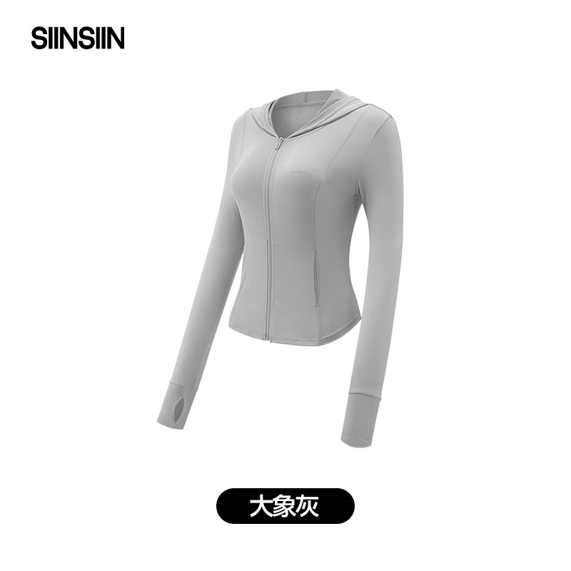 SIINSIIN 【专享】杨幂同款防晒衣遮阳女士修身百搭轻薄凉感冰丝防晒外套 大象灰 （新老款混发） XL