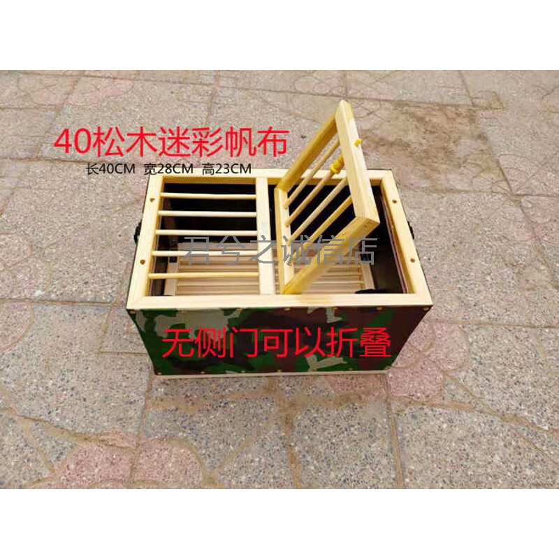信鸽用品鸽具鸽子放飞笼比赛训放笼折叠笼木制鸽子笼集鸽笼手提笼 40
