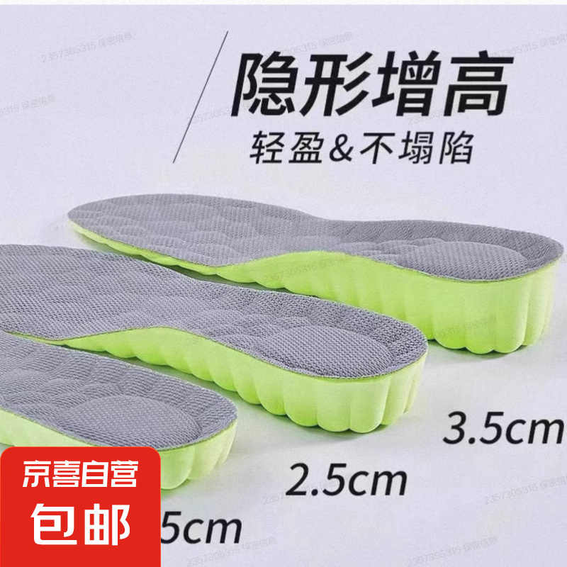 ��������Ь������͸�����������˶�Ь����ʿ������ζ��վ���۳�Ů ���̻�2˫���ƶ��������2.5cm 42