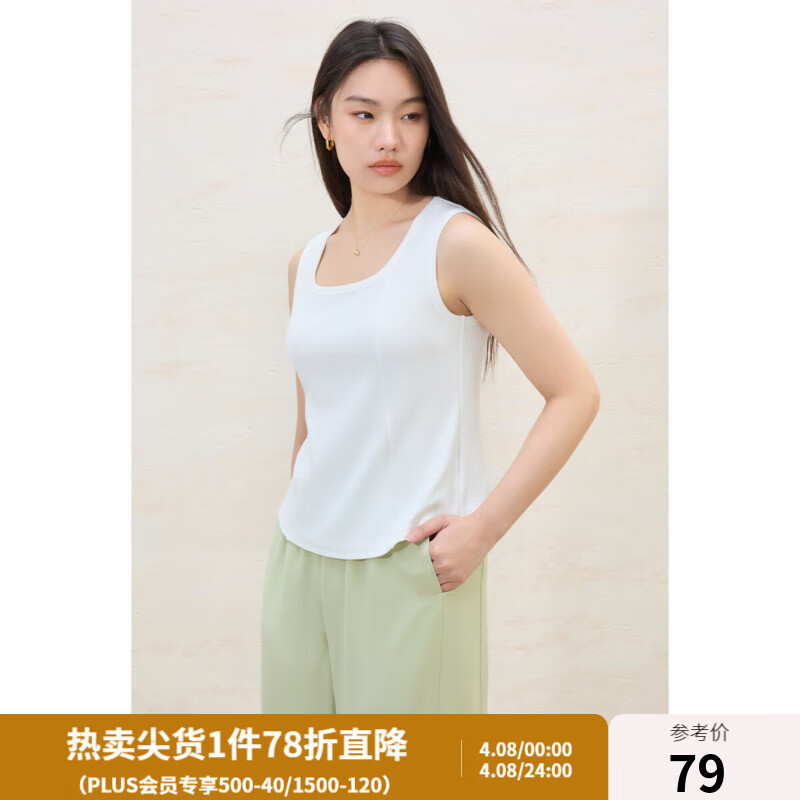 獨(dú)束大碼女裝顯瘦遮副乳百搭背心2025夏季新款簡(jiǎn)約顯瘦內(nèi)搭上衣 云朵白 XL （尺碼：3）