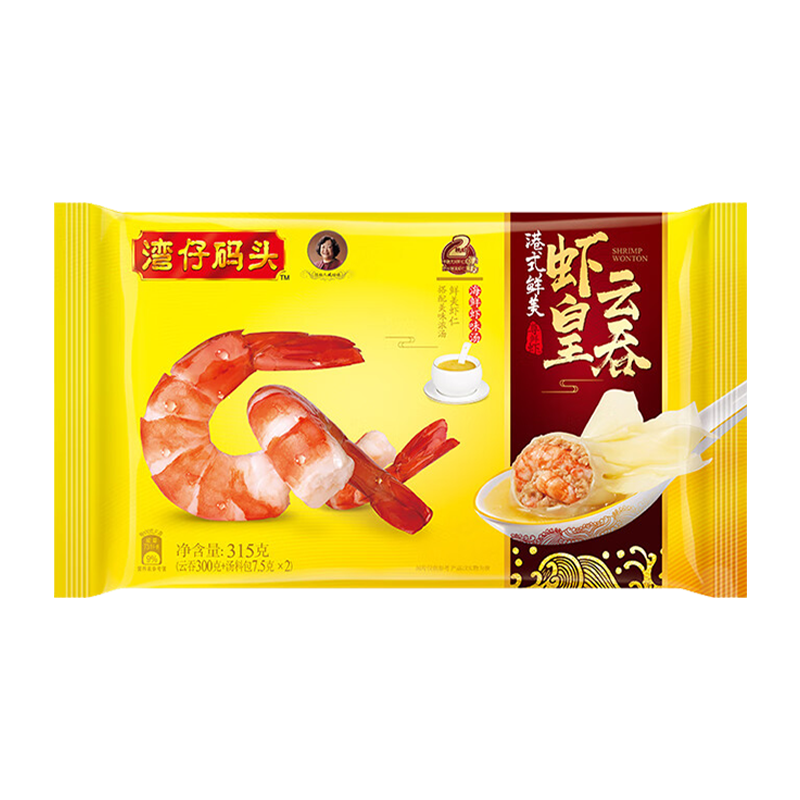 湾仔码头 速冻馄饨 早餐速食 生鲜食品  港式鲜美大虾皇云吞315g*5袋