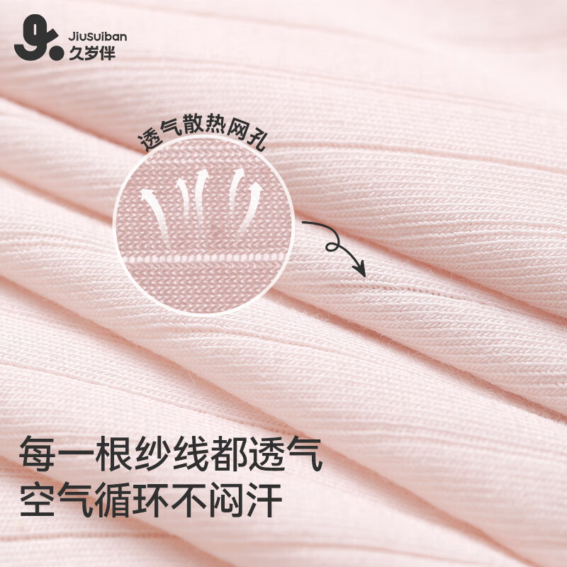 5款儿童内裤对比评测轻松选对不踩雷，买对省心超实用-图片3
