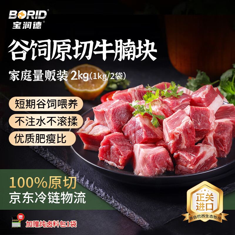 ����� ����ԭ��ţ��� ����4�� ţ��������ţ�ⷬ��ţ��ʳ�� Դͷֱ��