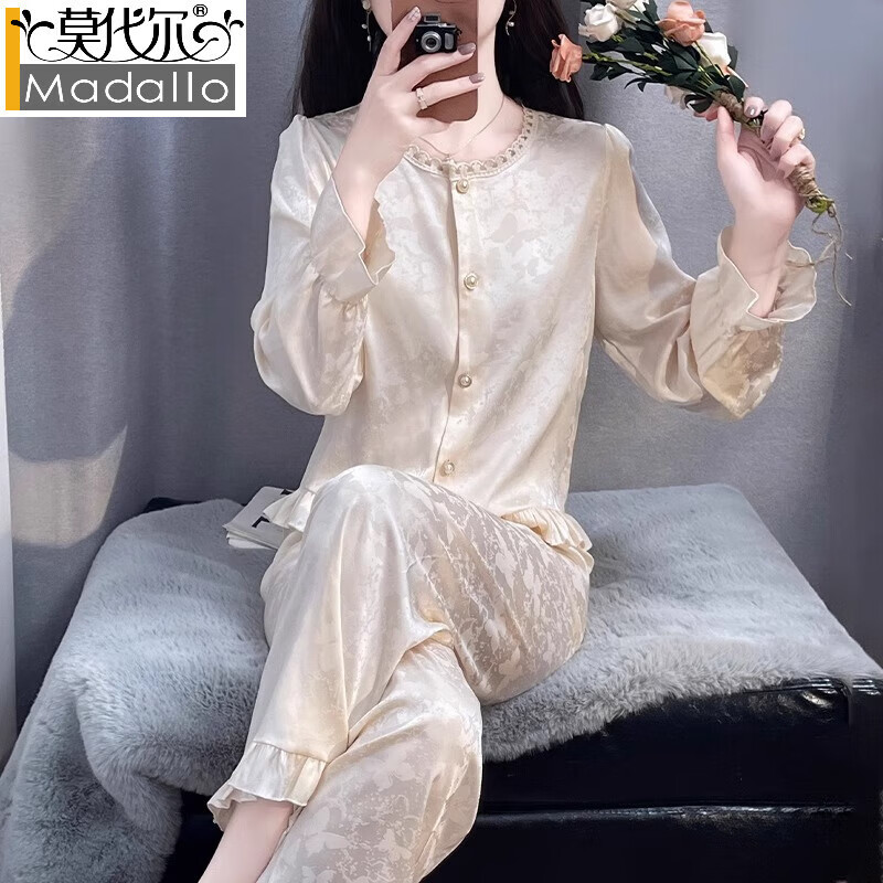 莫代尔2026新款法式提花冰丝绸睡衣女春秋长袖圆领花边家居服高级感夏 杏色 商柜品质 7A软丝 XL