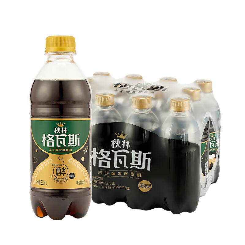 秋林格瓦斯秋林格瓦斯黑麦芽大列巴面包发酵饮料350ml*12瓶整箱装哈尔滨特产
