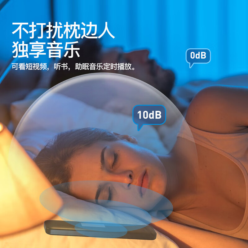 RDBS骨传导睡眠耳机枕下睡眠蓝牙音响白噪音助眠神器卧室枕头音箱生日礼物送长辈爸妈 【京仓发次日达】睡眠音响（无白噪音）黑色