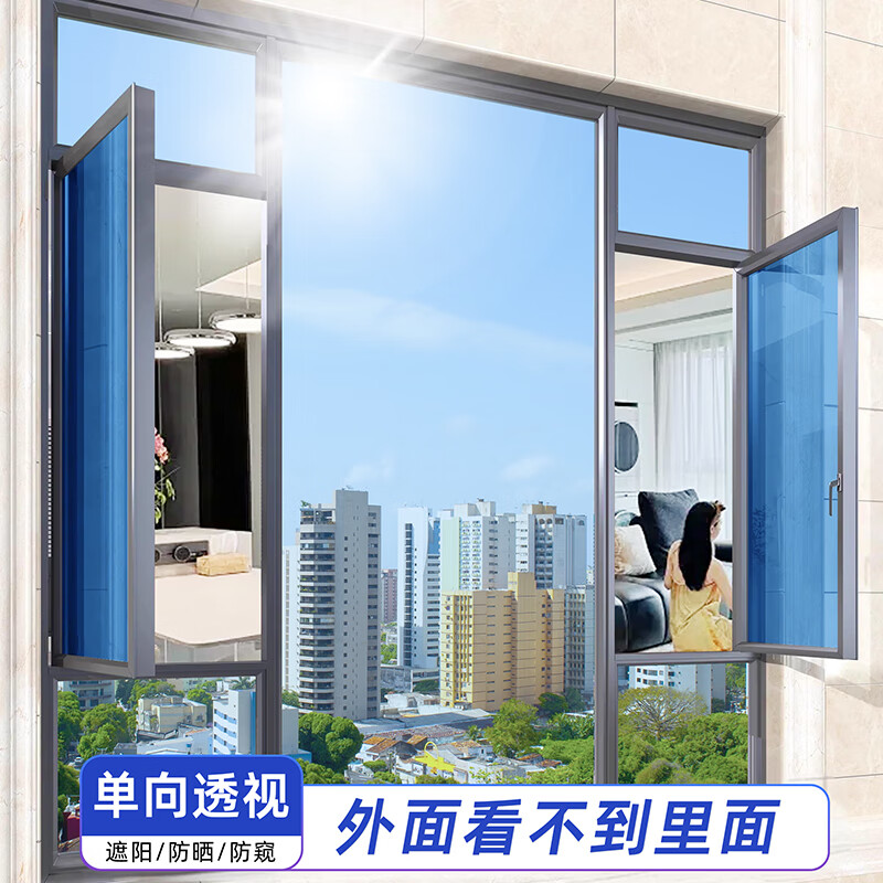 浪漫满屋防晒隔热膜窗户玻璃贴纸家用遮光阳台遮阳单向透视防窥隐私贴膜 高清蓝银【高清款】遮光防晒 【宽40cm*长1米】