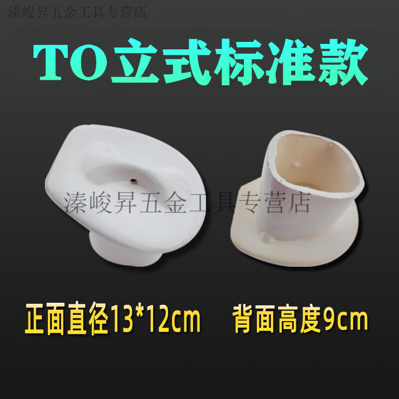 溥畔小便器陶瓷盖过滤网尿斗配件防堵塞盖子小便池防臭下水盖尿兜堵头 A 9cm无孔