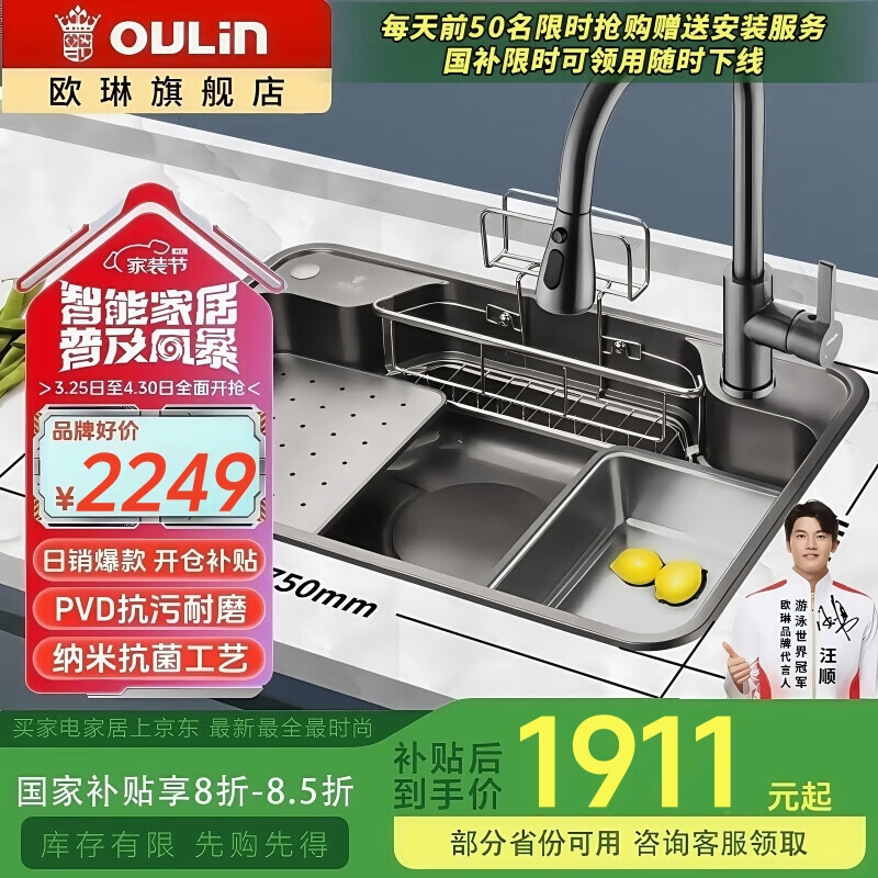 ŷգOULIN15%ˮ۴󵥲ʽϴ̨һŷ9129H ջ9149H+101HͭǦ