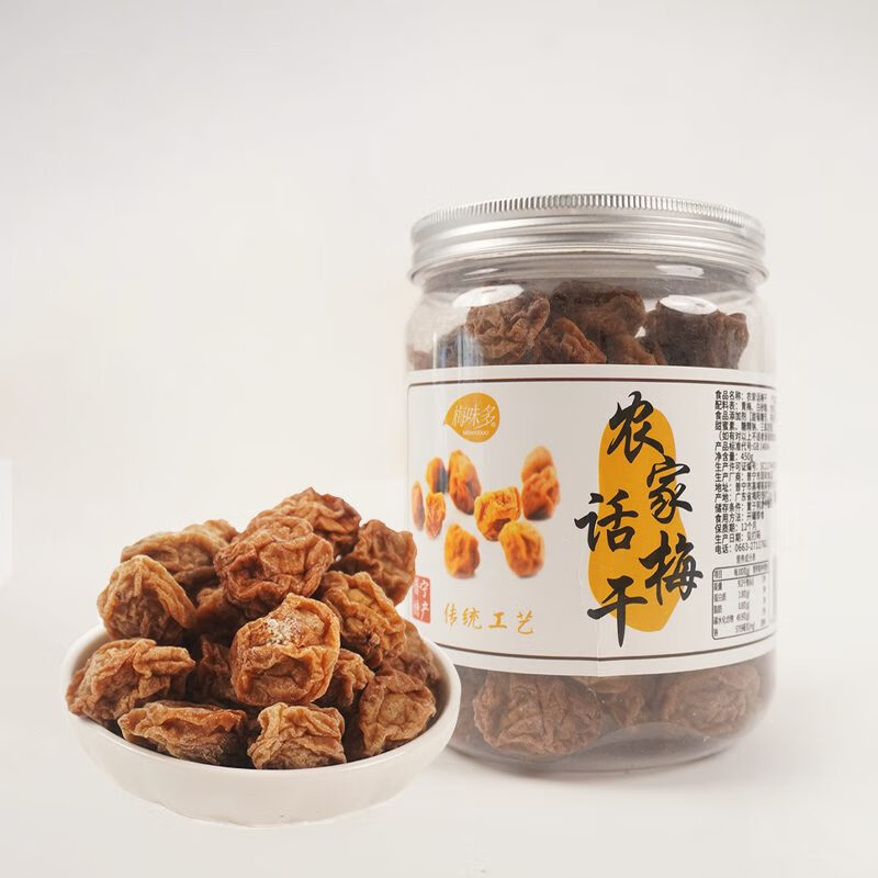 梅品味正宗話(huà)梅干大酸梅子九制青梅酸梅干泡水咸酸梅子孕婦零食蜜餞果干 原味話(huà)梅450g*1罐