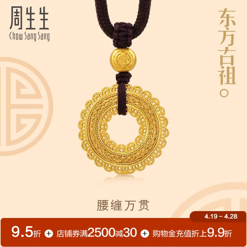 ŷƽ ˿ƽ۵׹ 94541ZƼ9.4510427Ԫȯ