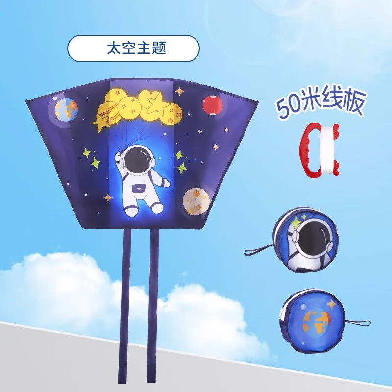 Letop Baby口袋风筝儿童风筝微风易飞无骨软体幼儿园便携户外男女孩飞行玩具 【宇航员】便携式口袋风筝