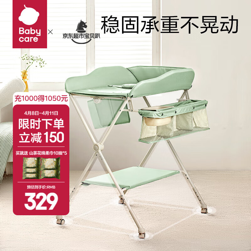 babycare��̨Ӥ����������̨�๦�ܷ�������������Ӥ�����๦�ܴ� ��̨-������