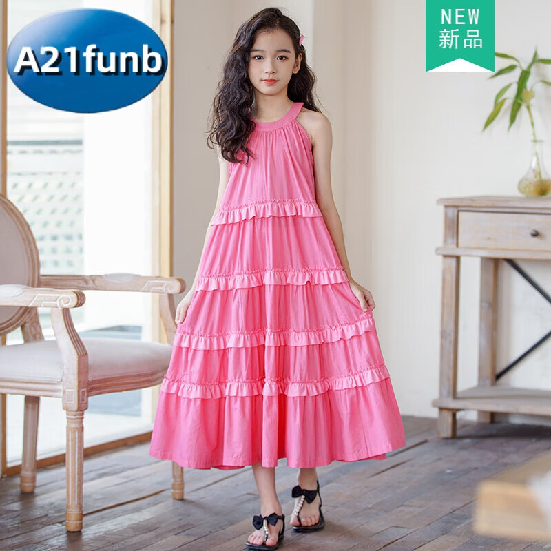 A 21 FUNB女童連衣裙夏裝中大童休閑蛋糕裙女孩海邊沙灘裙兒童長(zhǎng)款度假裙子 粉色 150 cm