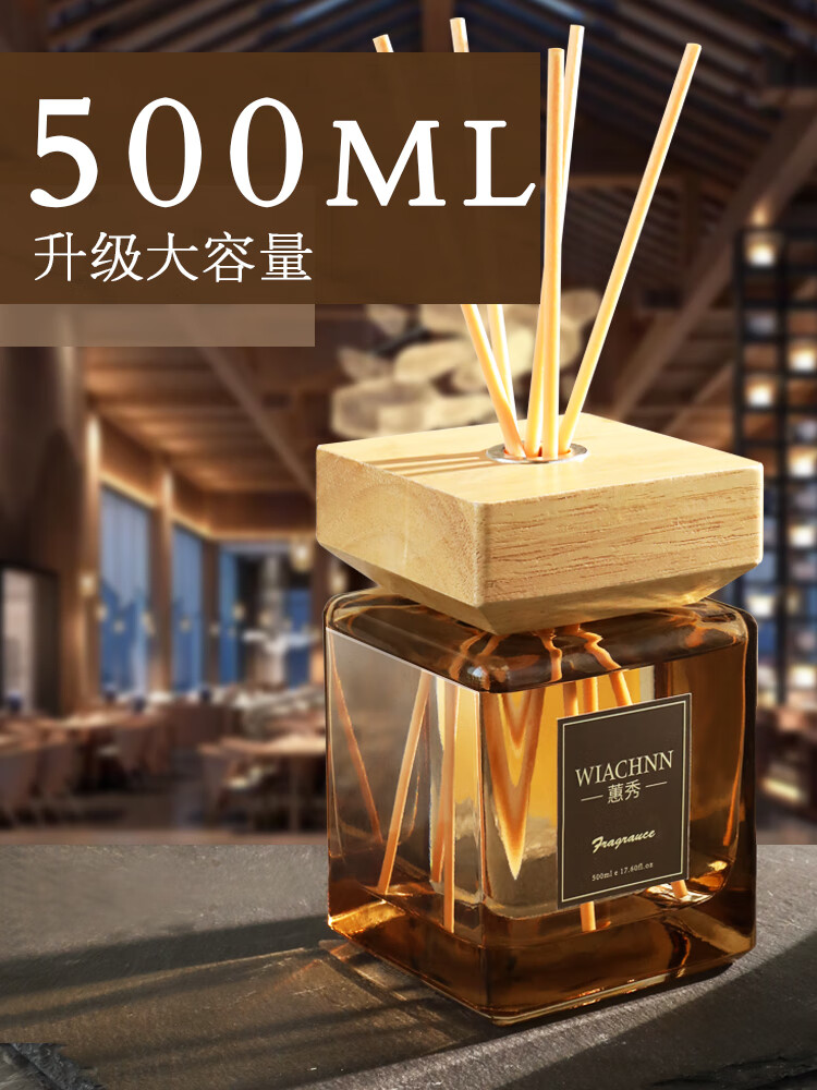 蕙秀;WIACHNN香薰精油家用室内持久高级留香酒店专用房间卧室厕所除臭香水 2瓶装-邂逅【经典香水】1000ML大容量 500ml