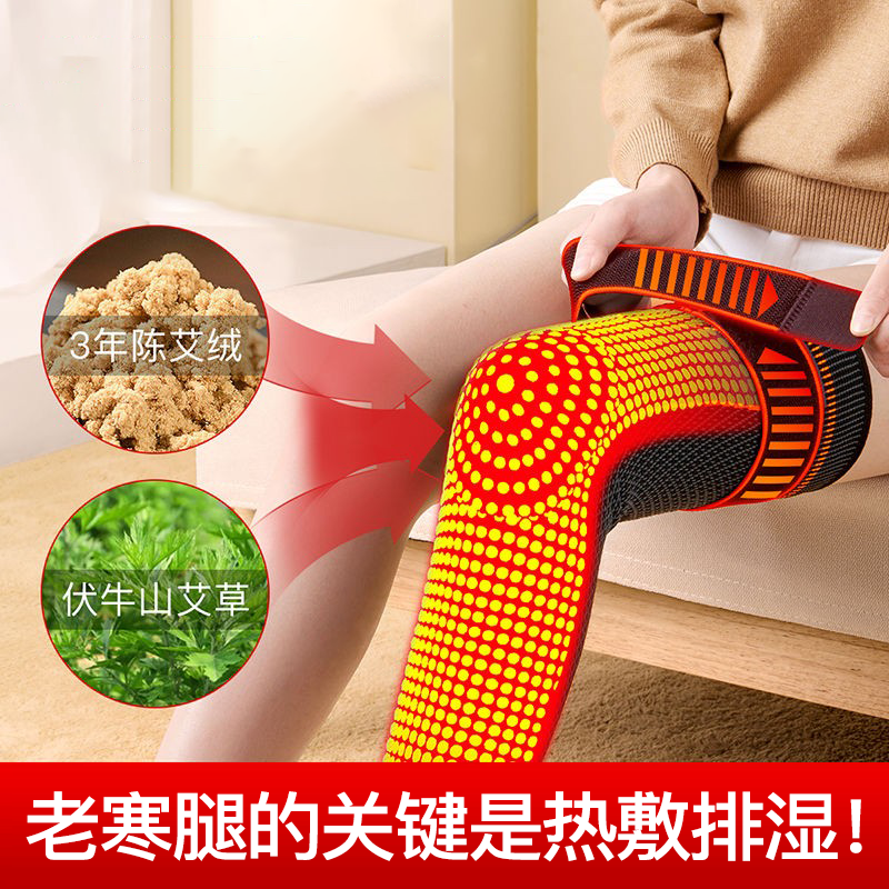 修正艾草护膝保暖关节炎老寒腿防寒秋冬季发热中老年男女士 【长款绑带防滑】黑色均码1双