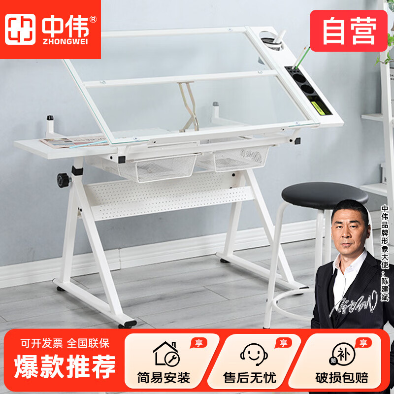 中偉（ZHONGWEI）白色美式斜面玻璃繪圖桌可升降兒童美術(shù)畫畫制圖工作桌