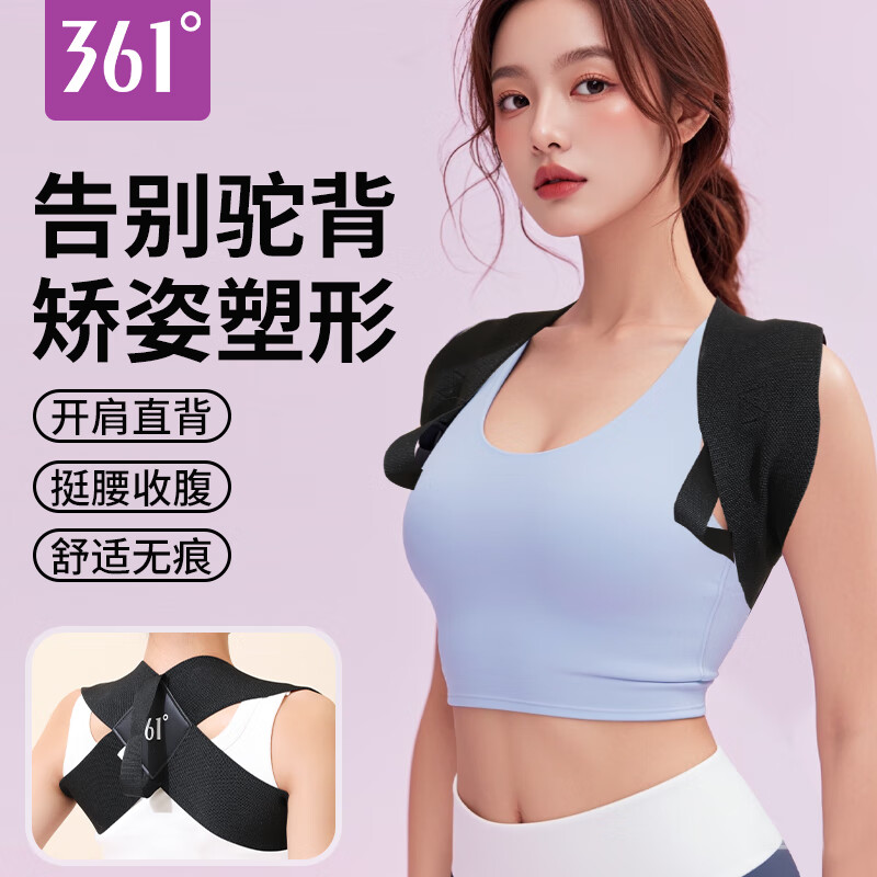 361�㿪������˽��˱�������ֱ����ͯ���ձ���������������̬�������� ��ɫ�������޺�-��ˬ͸���� M��55KG-65KG����Ůͨ��