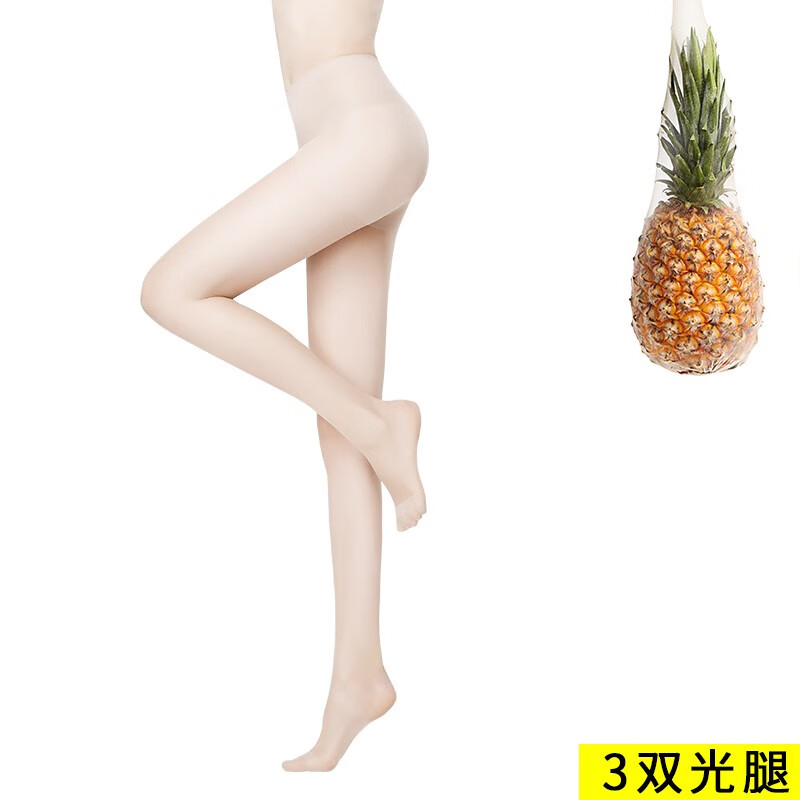 丹吉婭（danjiya）jk黑絲襪女夏季超薄款防勾絲2021新款春秋菠蘿黑色絲襪性感連褲襪 3雙裝收藏商品+加購物車享急速 均碼 超薄性感防勾絲襪修身顯瘦