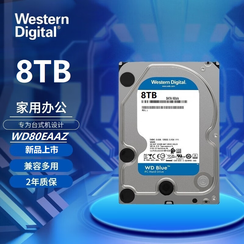 西部数据（WD）  8T 8TB 蓝盘SATA6Gb/s 台式机硬盘