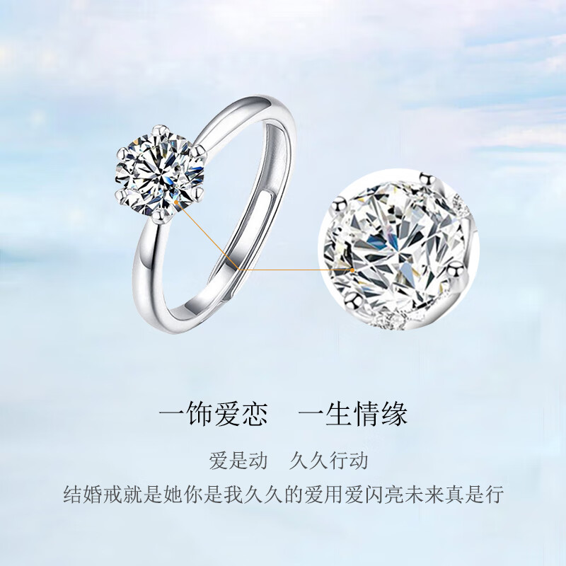 DR钻戒经典六爪莫桑石戒指1克拉情侣对戒赠女友S925银求婚结婚礼物