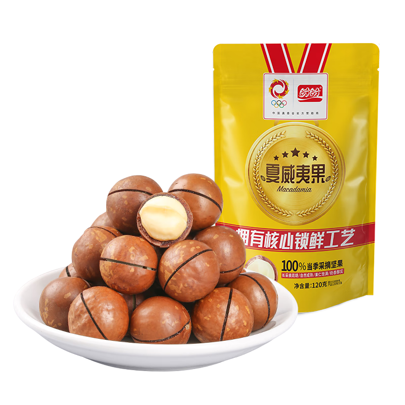 盼盼 夏威夷果 每日坚果休闲零食坚果炒货大颗粒干果 奶香味 120g/袋