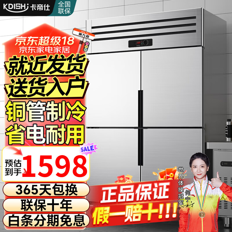 űˮ߲űʹƵ˫䶳űñ ȫ䶳ͭ䡿ʵ1597Ԫ