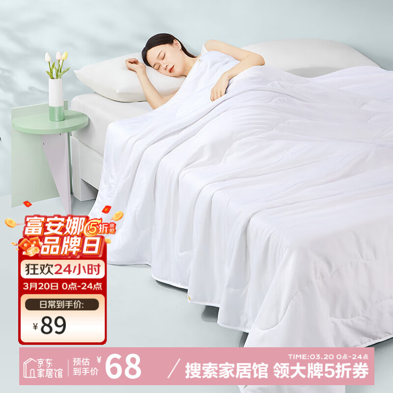 ȣFUANNAҷ ﶬﱻоᱣů˫ļѡ о- 152*210cm68Ԫ