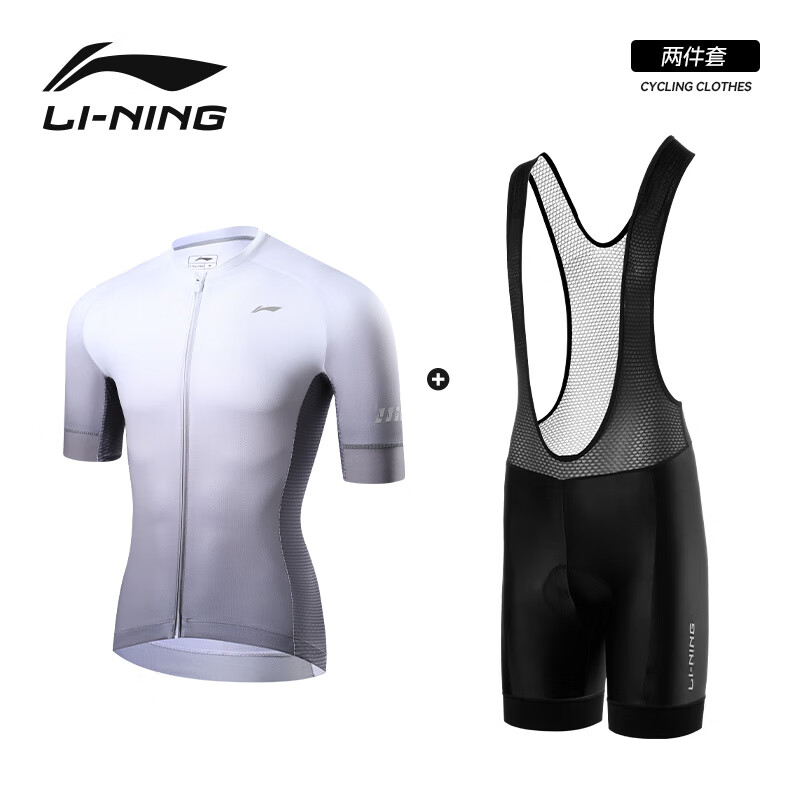 李宁（LI-NING）骑行服短袖上衣男士速干公路车骑行服自行车套装男款透气短裤夏季 渐变灰两件套【搭配骑行背带裤】 M 【身高168-175cm体重61-69kg】