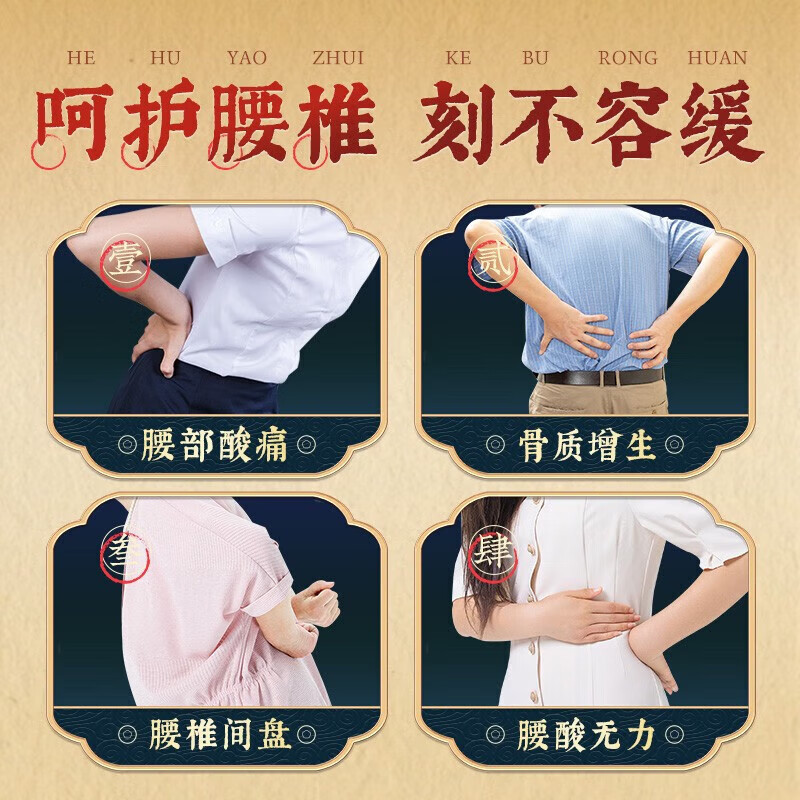 超亚艾草颈椎贴颈肩关节贴艾草三伏贴艾灸贴艾叶贴肩颈贴 【升级加强】艾草腰椎贴 48贴/4盒
