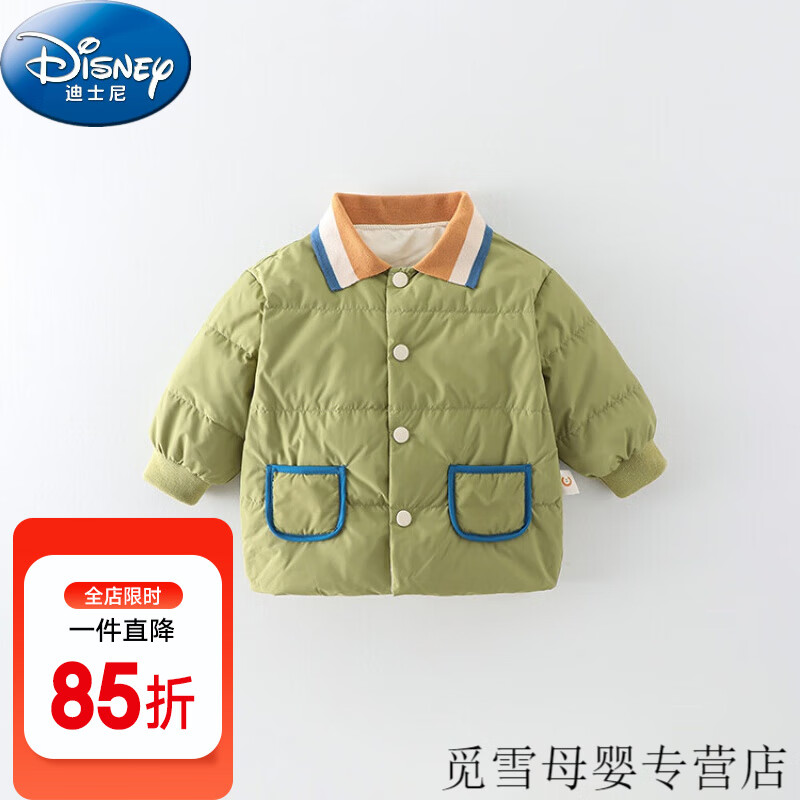 迪士尼（Disney）童装儿童轻薄羽绒服秋冬季白鸭绒内胆男女宝宝衣服卡通洋气外套 绿色 80 （建议宝宝8-10公斤 12-24个