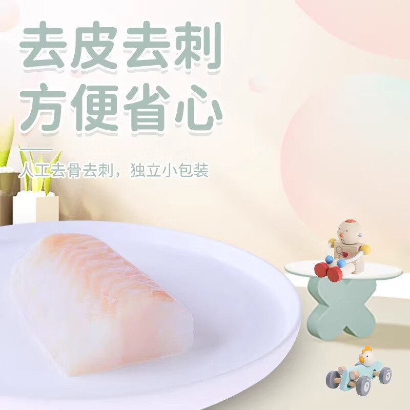 抱年鳕鱼俄罗斯深海鳕鱼真鳕鱼宝宝鳕鱼婴儿辅食去皮去刺小块独立包装 深海真鳕鱼块(宝宝装) 2000g 40块