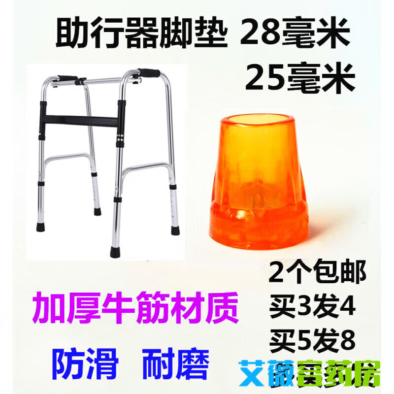 商品图片 2
