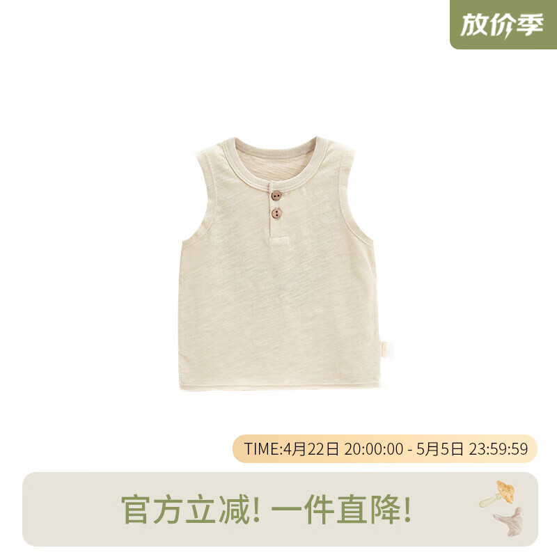 white wheat兒童2024夏季新款背心女男寶寶無袖衣服小孩純棉衣服薄 淺咖 80