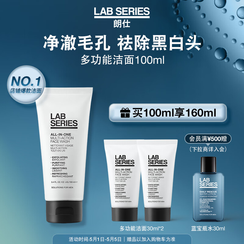 ���� ������ˬ��ˮ��ʪ���ö๦��ϴ���� 100ml