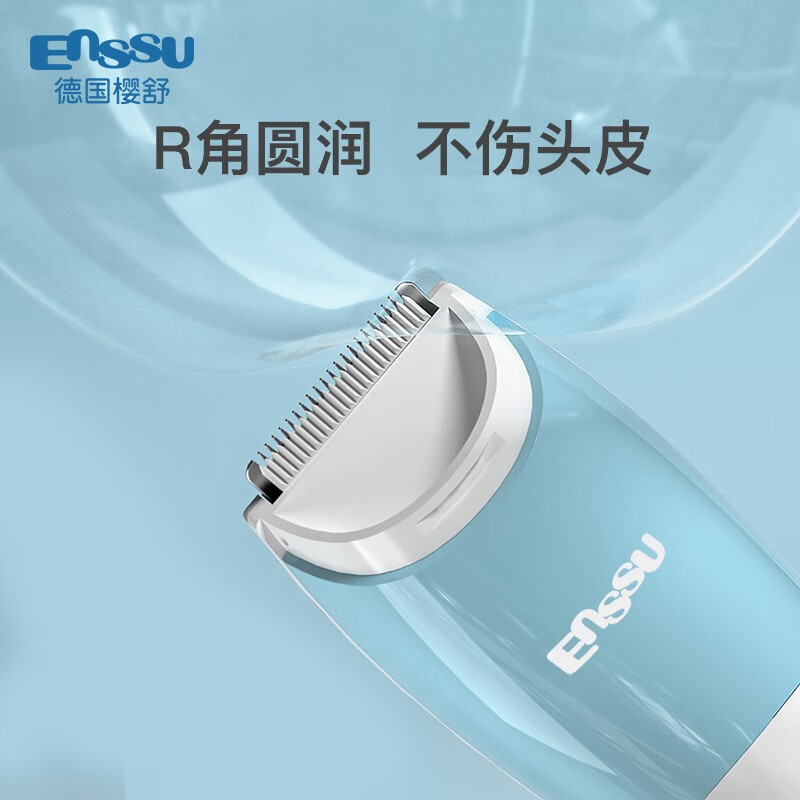 樱舒婴儿理发器自动吸发儿童宝宝剃头器新生儿剪发剃发理发器婴儿 吸发 防水 基础2代樱花粉+赠收纳袋