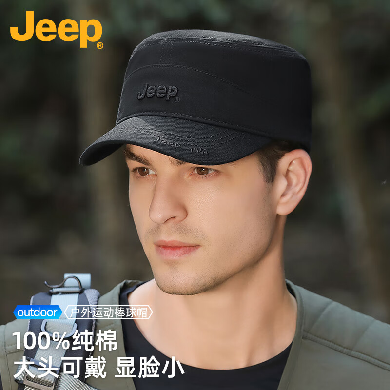 吉普（JEEP）帽子男士棒球帽四季百搭纯棉鸭舌帽平顶太阳帽中老年遮阳帽子