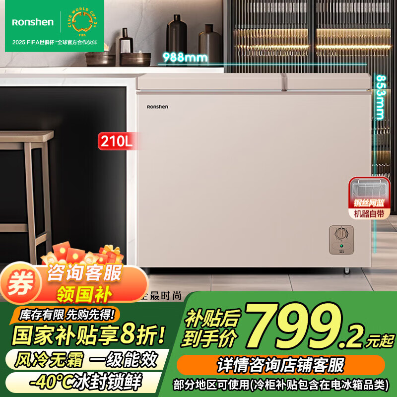 ����210����ʽ�������ñ�������䶳ת��һ����Ч�ڻ�����Ծɻ��¹�����������20% ��ɫ 210L