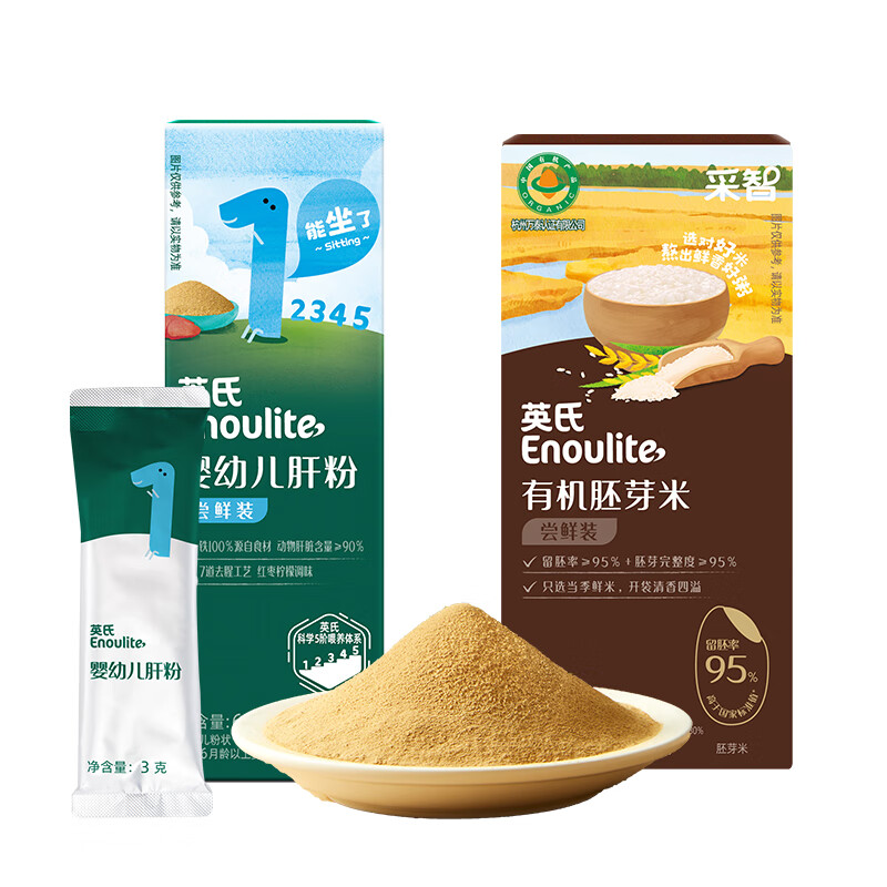 英氏（Engnice）肝粉豬肉牛肉酥食用拌飯料寶寶調(diào)味品 【嘗鮮】肝粉胚芽米