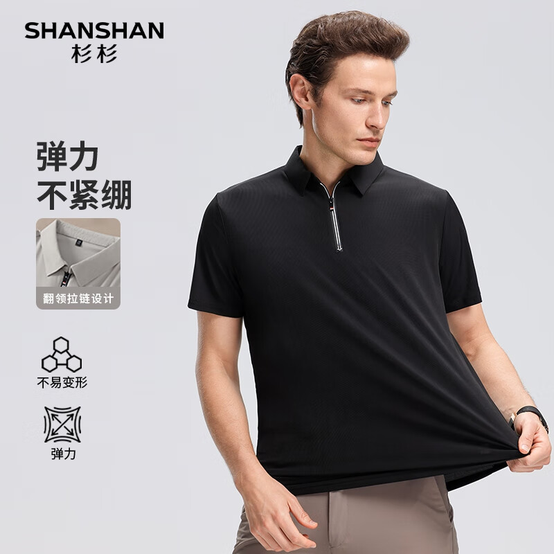 SHANSHAN杉杉【凉感舒适】短袖t恤男透气轻薄POLO衫中青年夏季 黑色 L /175【建议115-130斤】